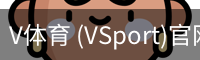 V体育官网